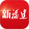 新福建 v9.0.0 app下载安装