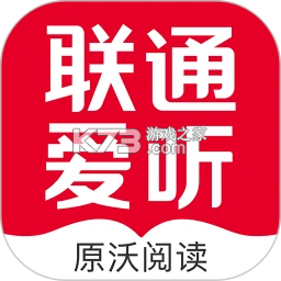 沃阅读app下载(联通爱听)v9.0.1