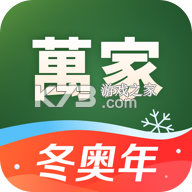 华润万家appv4.5.9