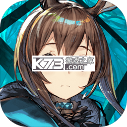 明日方舟 v2.7.61 内测下载