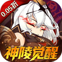 神陵武装 v1.1.1 破解版