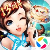 神雕侠侣qq版手游v4.5.0