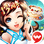 神雕侠侣 v4.5.0 官方手游