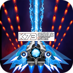 银河之战星空射手游戏下载v2.018
