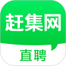 赶集直招-赶集网下载安装到手机v13.58.0