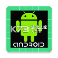 多系统工具箱官方版v2.94