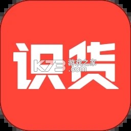 识货最新版v8.89.0