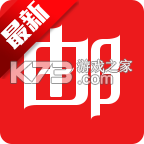 网易邮箱大师最新版v7.26.1