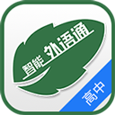 外语通高中版 v1.2.8 app下载官方