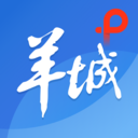 羊城派 v10.5.1 下载app