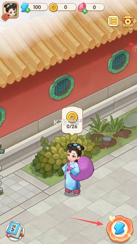 梦回甄嬛传 v1.12 游戏下载 截图