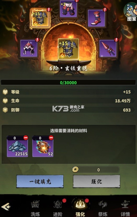 永夜起源 v1.0.0 手游官方正版 截图