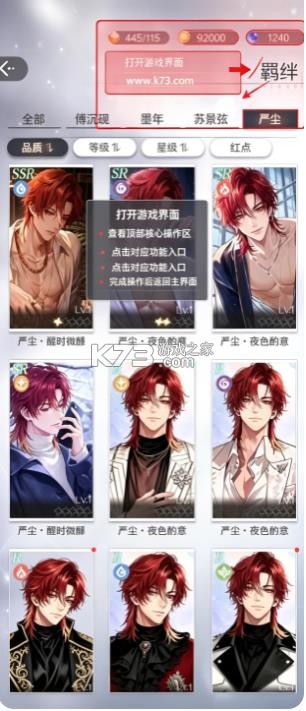 破晓之前 v1.0.4 游戏 截图