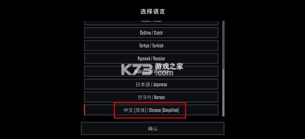 G沙盒27 v0.12.18 手机版下载 截图