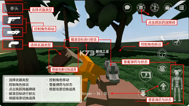 G沙盒27 v0.12.18 手机版下载 截图