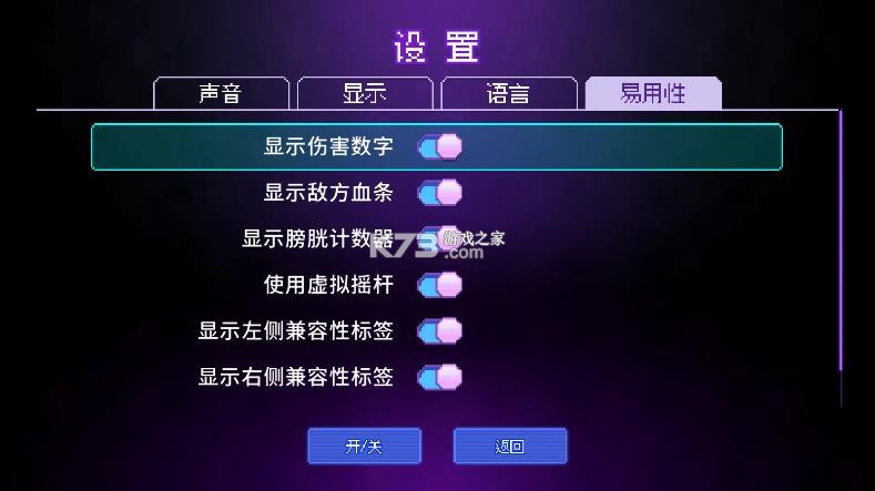 原点计划血肉工匠 v1.1.3 解锁版 截图