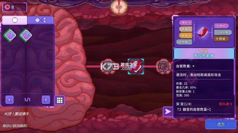 原点计划血肉工匠 v1.1.3 解锁版 截图