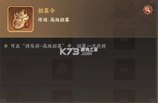 乱弹三国志 v1.0.0 九游版 截图