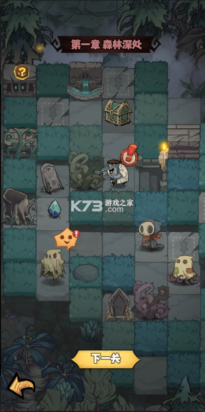超自然博物馆避难所 v2.4.6 游戏下载 截图
