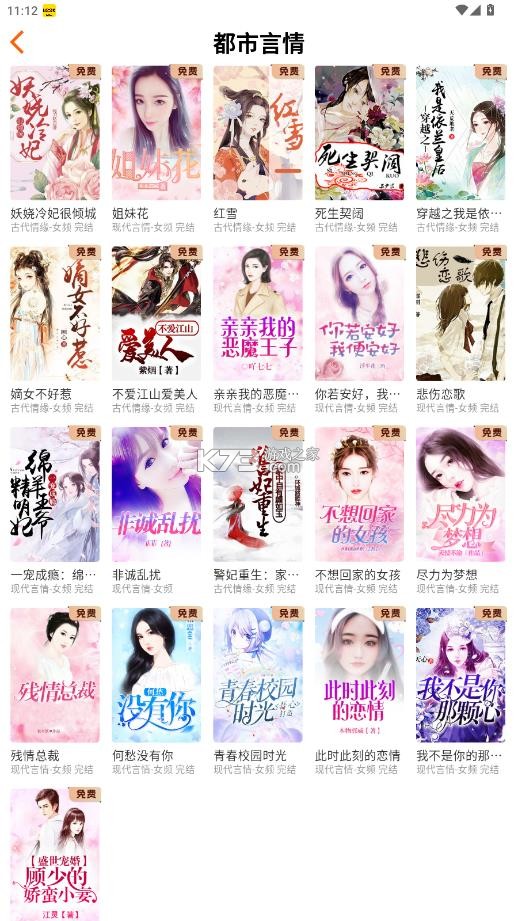 来看 v3.0.6 官方版 截图