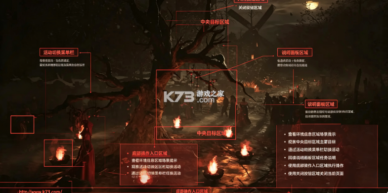 1666阿姆斯特丹 游戏 截图
