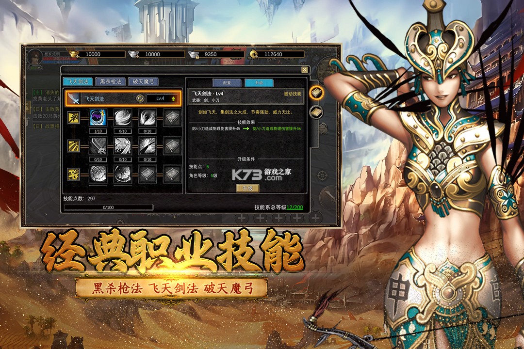 寻梦丝路 3.0.0 0.01折版 截图