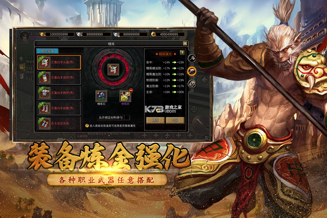 寻梦丝路 3.0.0 0.01折版 截图