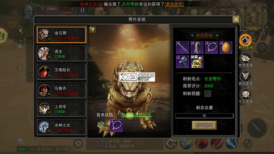 寻梦丝路 3.0.0 0.01折版 截图