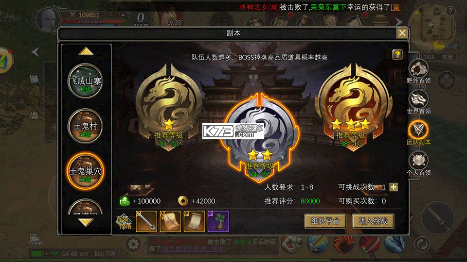 寻梦丝路 3.0.0 0.01折版 截图
