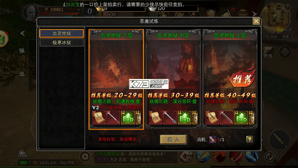 寻梦丝路 3.0.0 0.01折版 截图