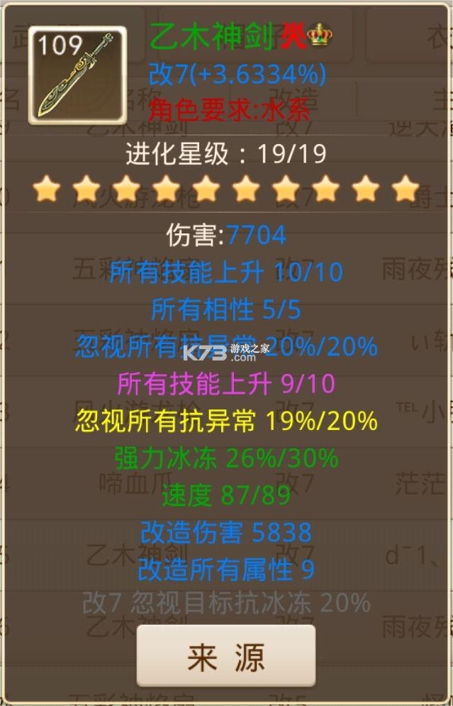 问道手游 v2.160.0825 打金版 问道手游 v2.160.0825 打金版