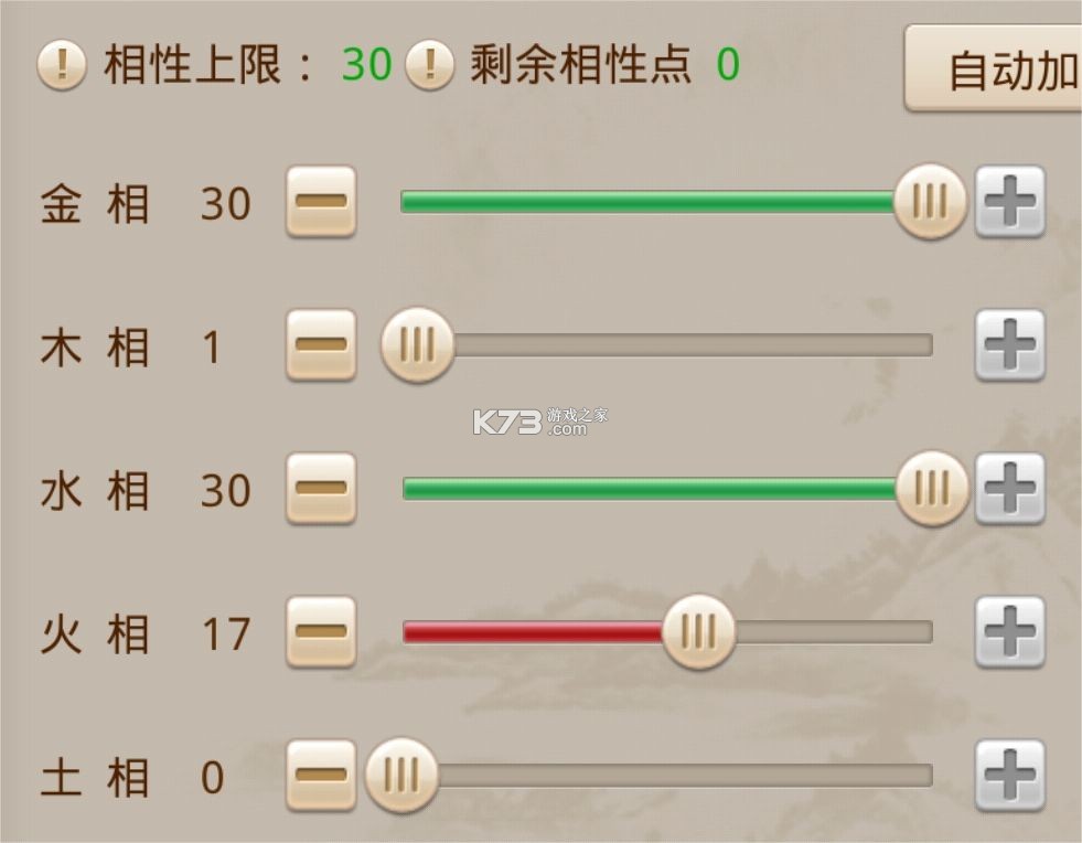 问道手游 v2.160.0825 打金版 问道手游 v2.160.0825 打金版