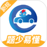 驾考精灵最新版v11.5.1