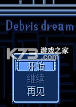 Debris免安装版下载