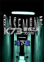 地下室 免安装版下载