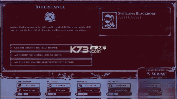 迷雾岛 游戏 截图