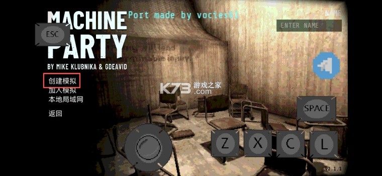 机械狂欢 v1.0.0 手游下载安装 截图
