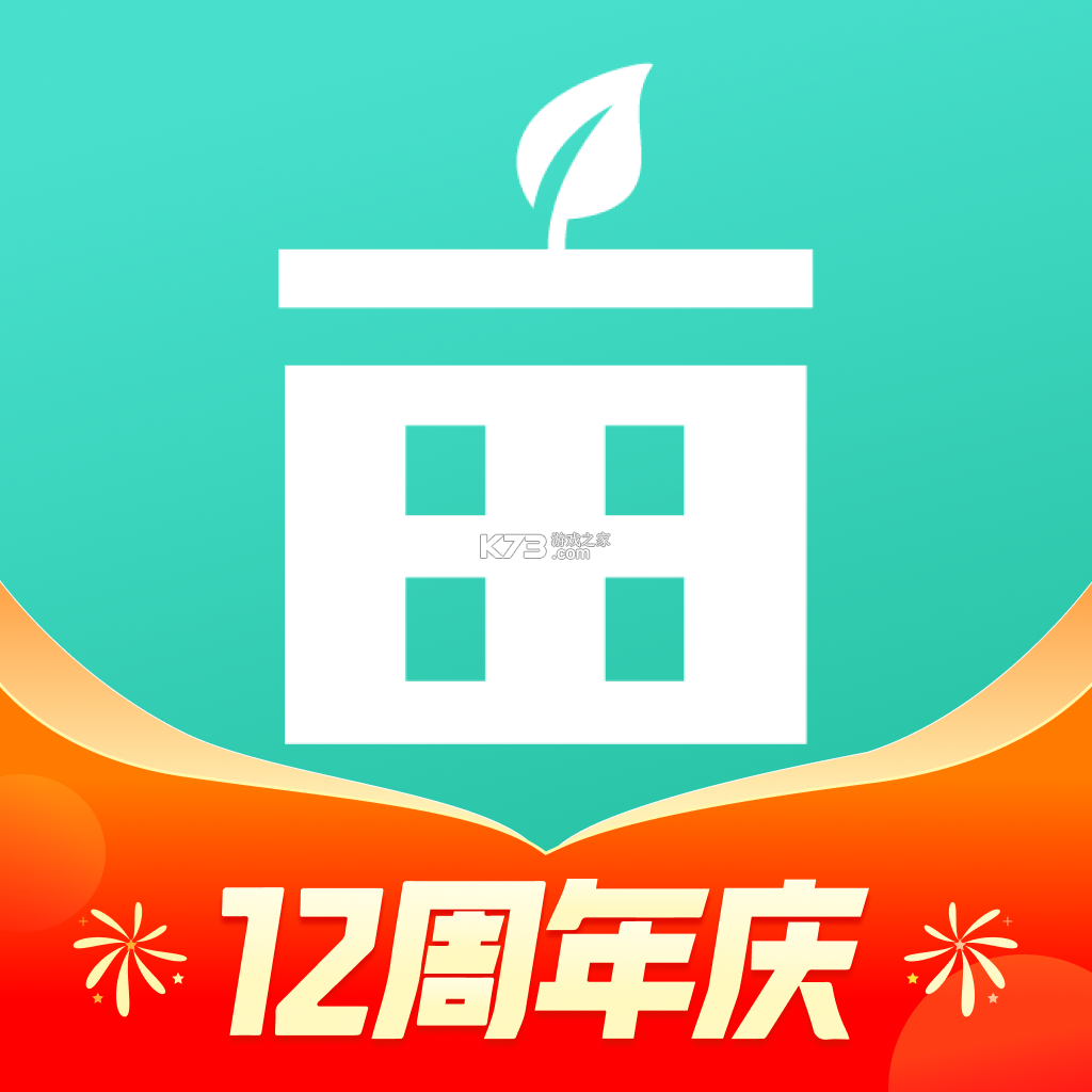 一亩田app官方下载安装最新版vV6.69.71