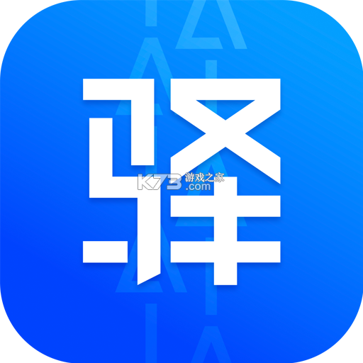 菜鸟驿站掌柜app下载v6.4.6.0