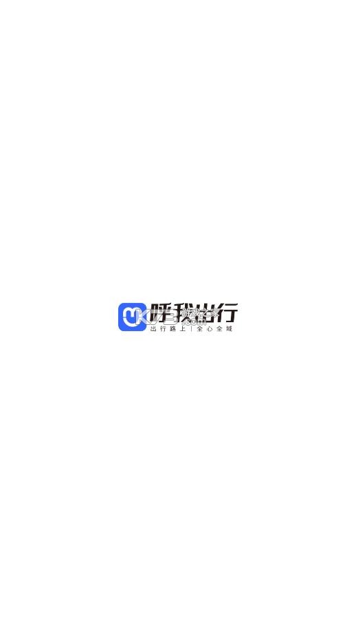 呼我出行 v1.26.18 司机端app下载最新版本 截图