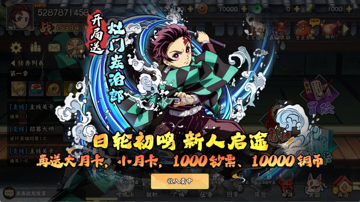 太空战歌 v2.1.6 0.1折天天抽代金版