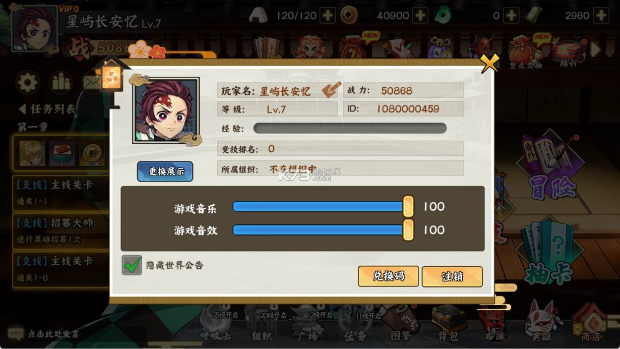太空战歌 v2.1.6 0.1折天天抽代金版 截图