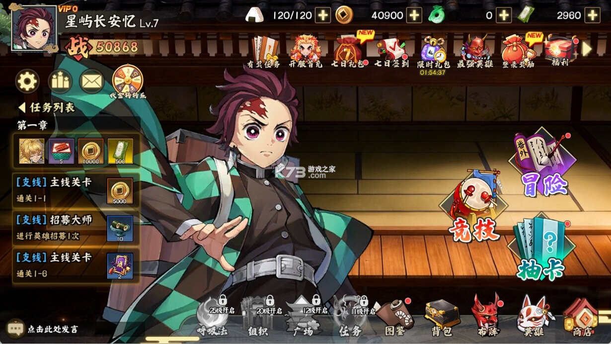 太空战歌 v2.1.6 0.1折天天抽代金版 截图