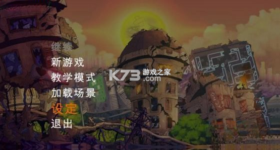 瑞思和夏恩 免安装版下载 截图