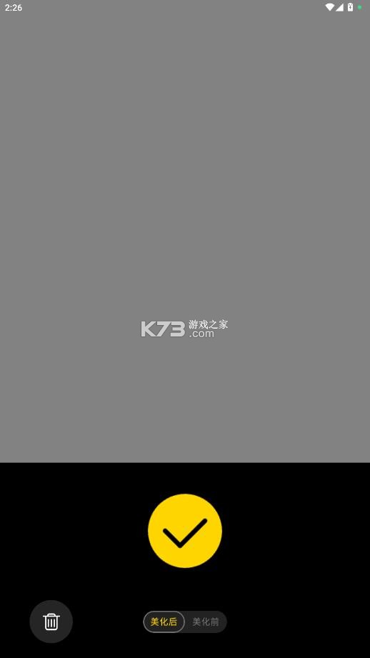 美房相机 v3.2.0 免费下载安装最新版本 截图