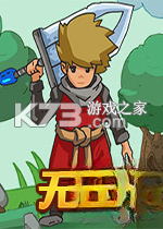 无影Shadowless 电脑版下载