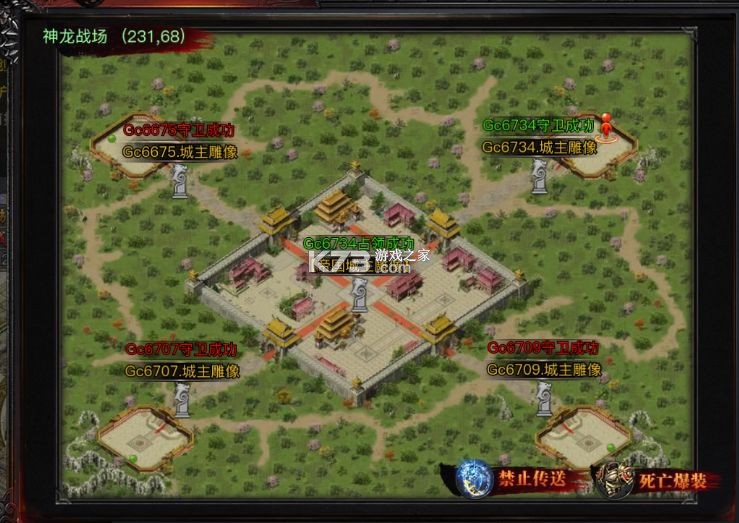 烈焰觉醒 v1.5.0 传奇手游官方正版下载 截图