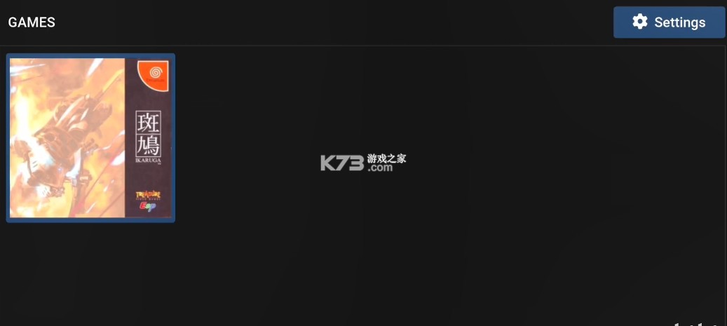 Flycast2.6汉化版 下载手机版 截图