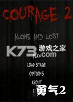 Courage2勇气2孤独与迷失电脑版下载