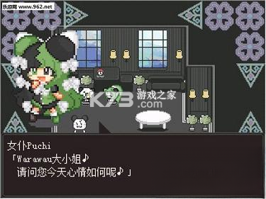 笑吧Warawau 免安装版下载 截图